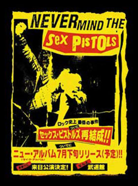 Sex Pistols Japan Poster